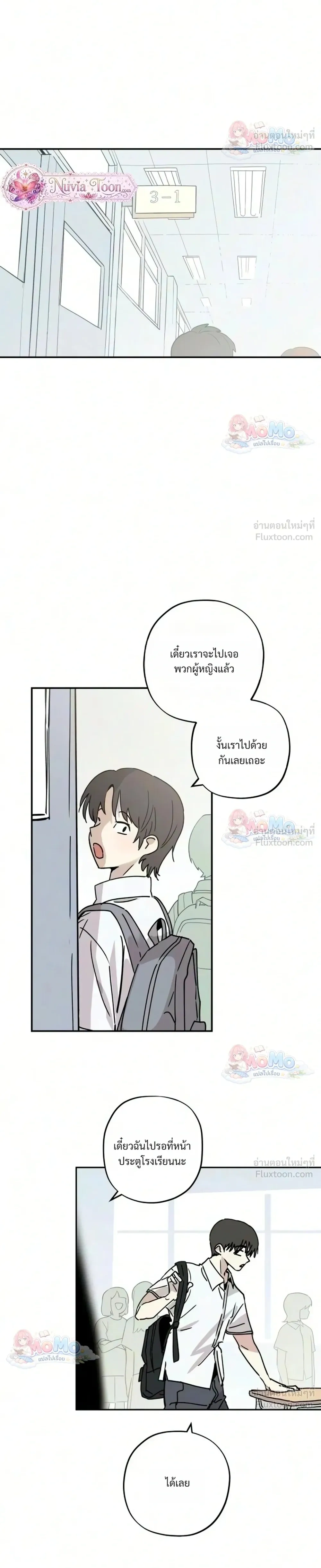 หน้าที่ 40