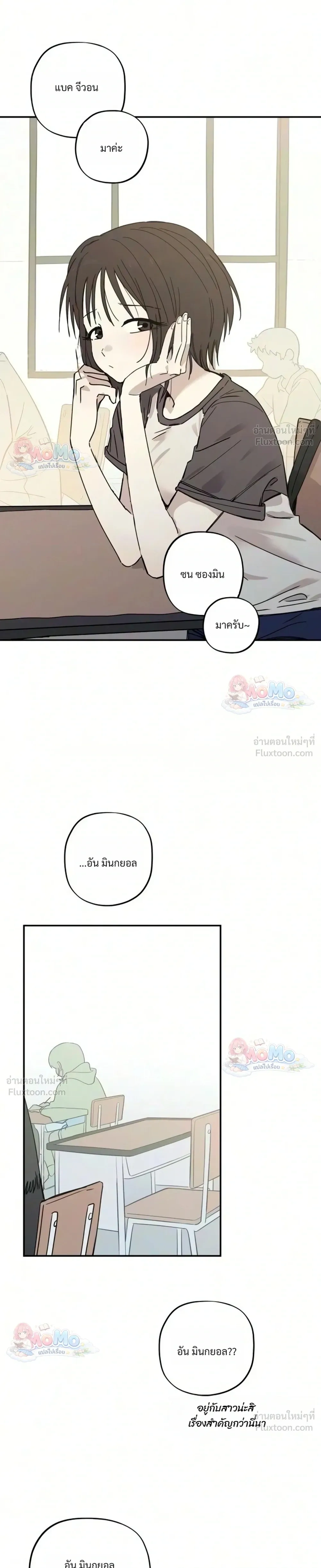 หน้าที่ 43