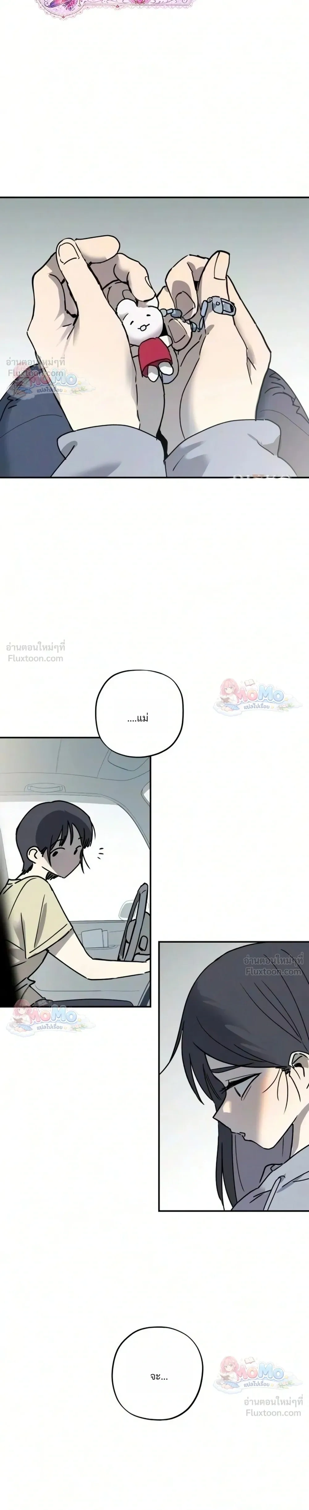 หน้าที่ 33