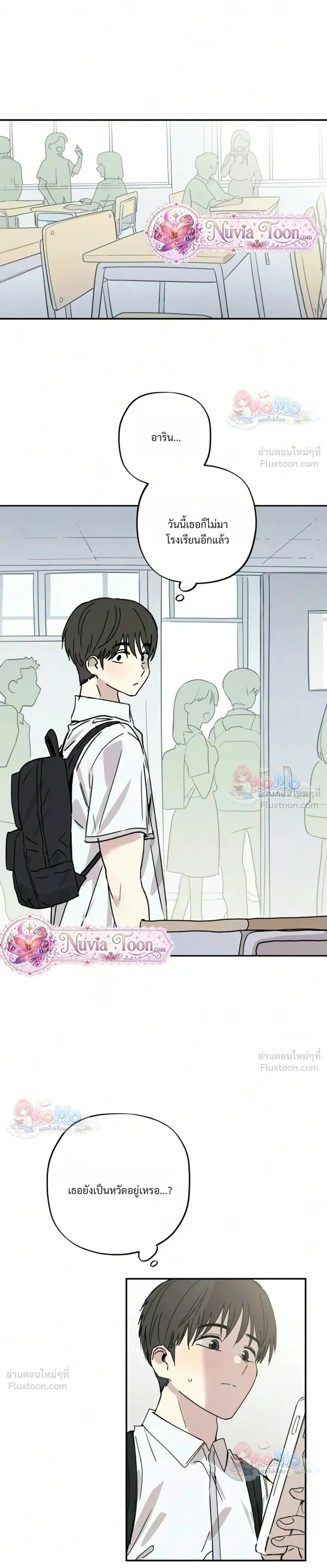 หน้าที่ 41