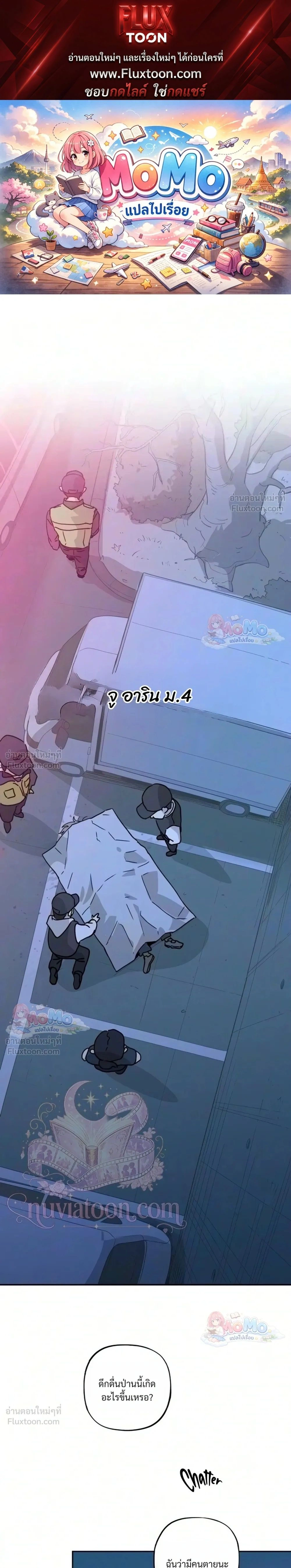 หน้าที่ 1