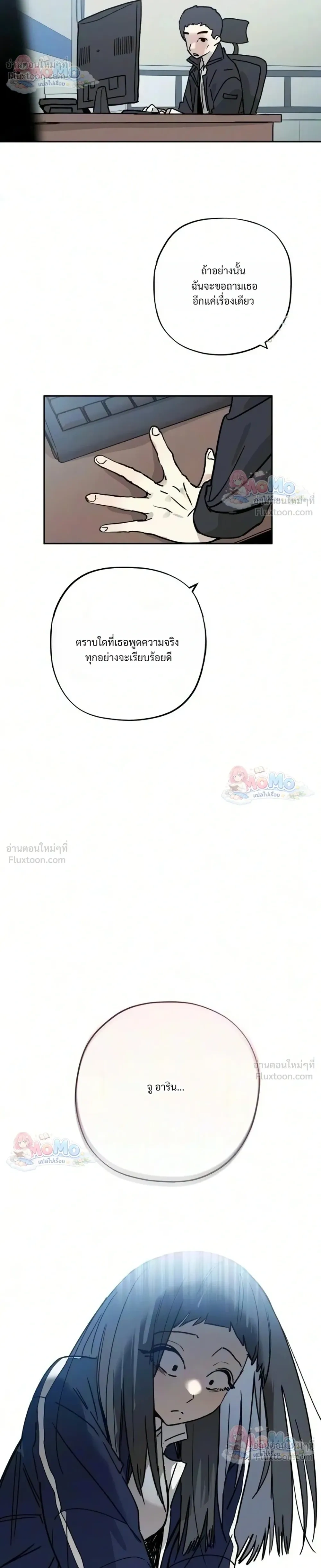 หน้าที่ 16