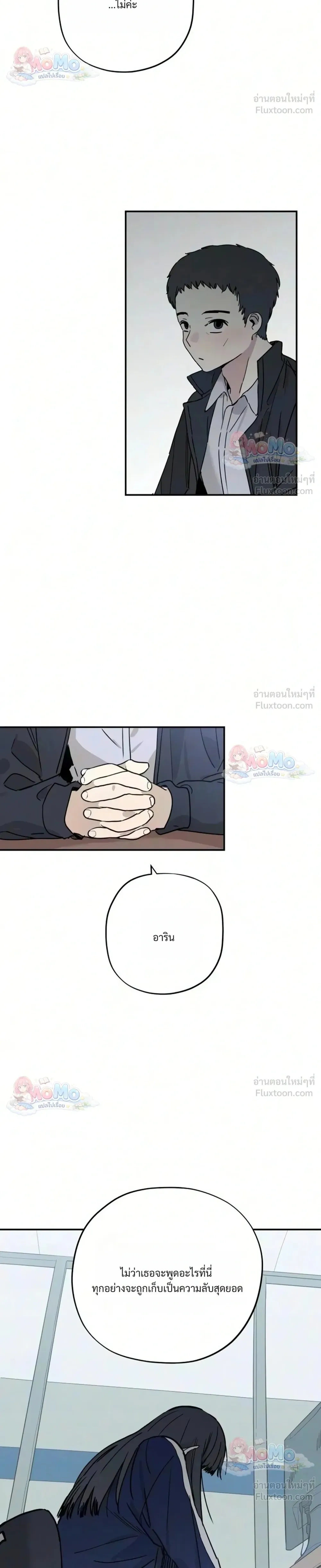 หน้าที่ 14