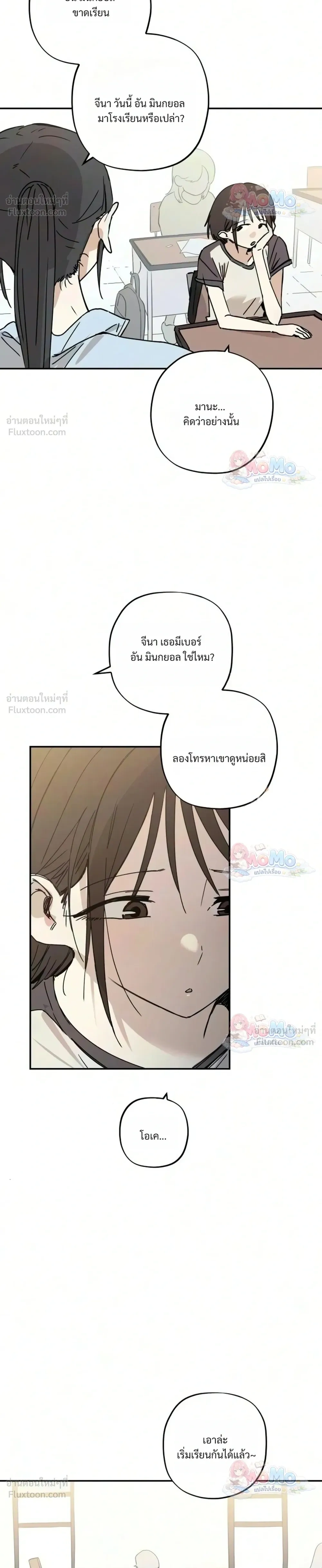 หน้าที่ 44