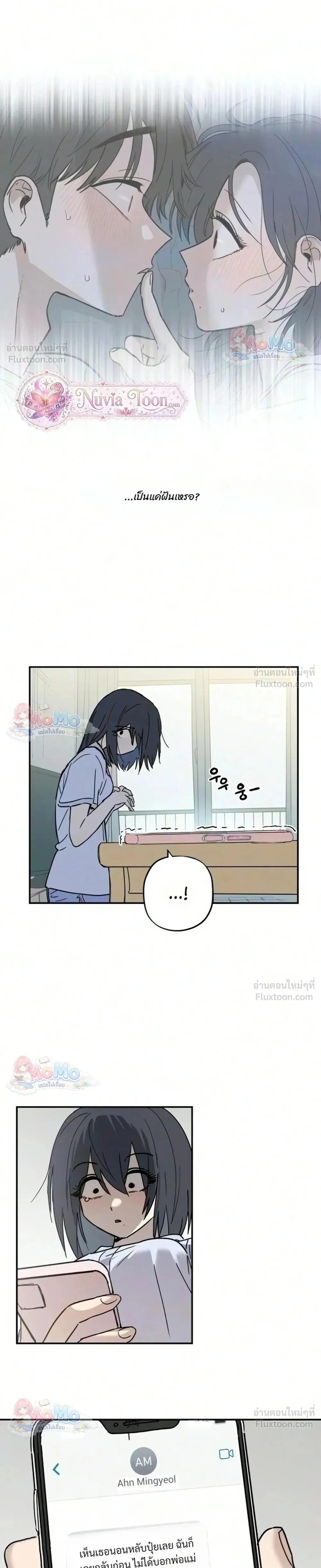 หน้าที่ 29