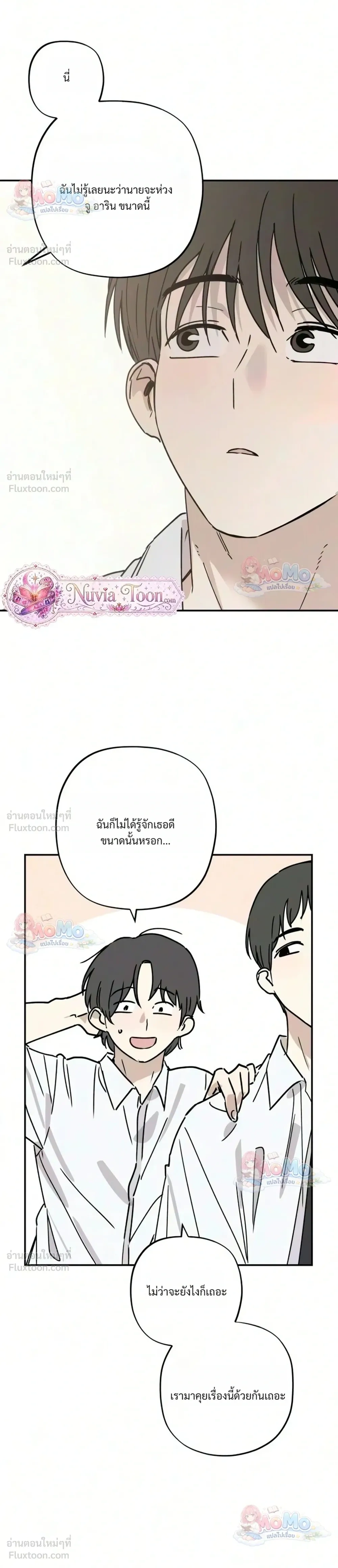 หน้าที่ 38