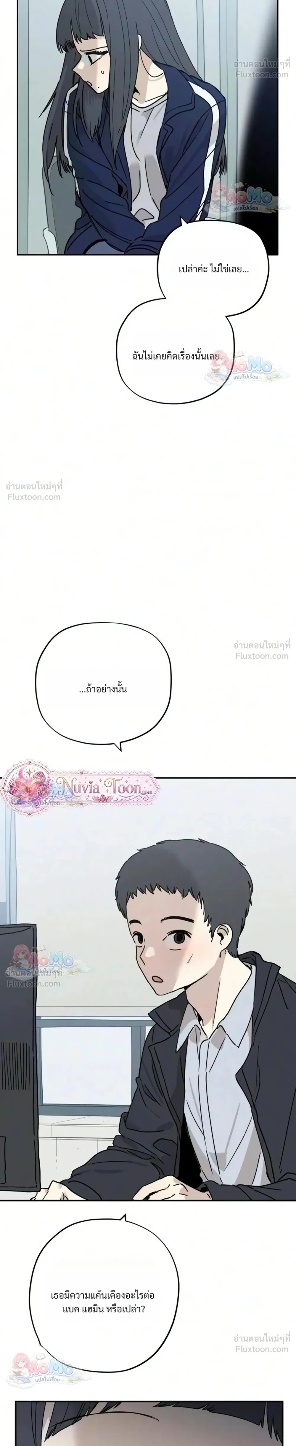 หน้าที่ 12