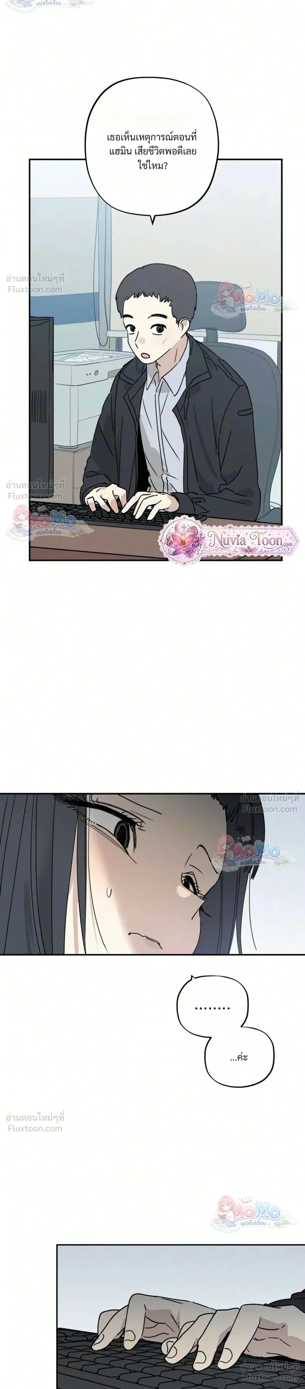 หน้าที่ 6