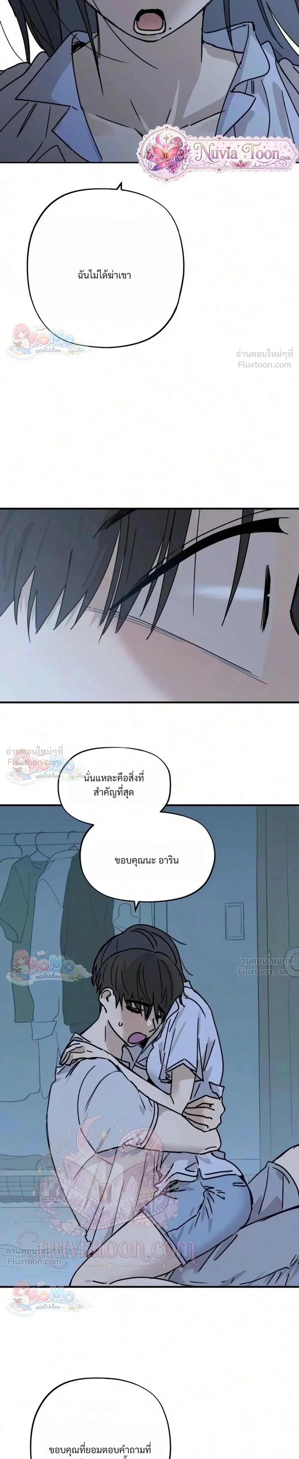 หน้าที่ 19