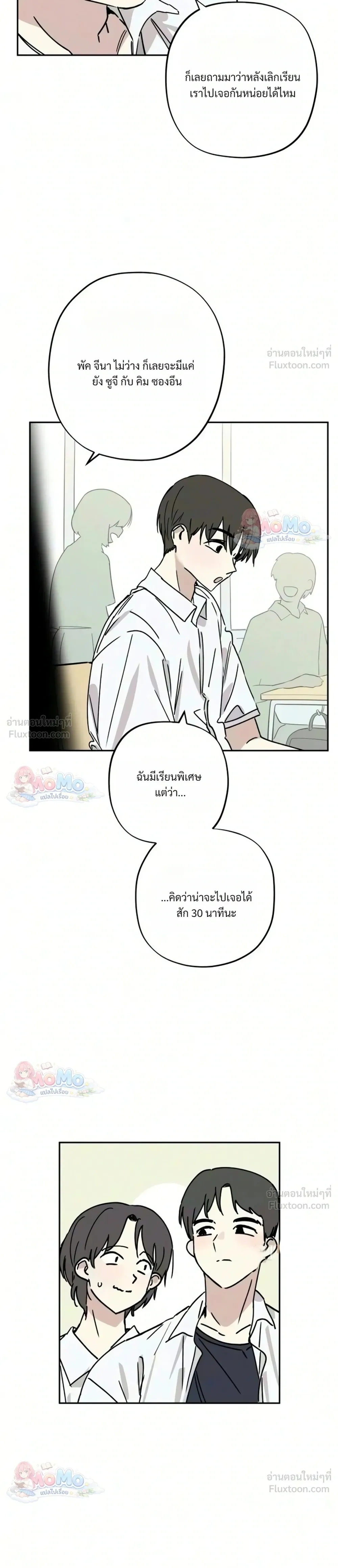หน้าที่ 37