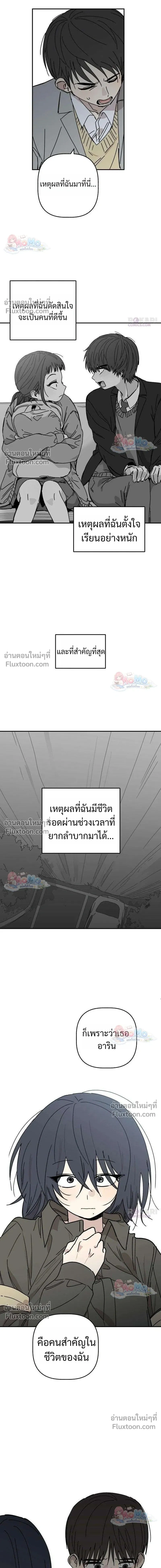 หน้าที่ 22