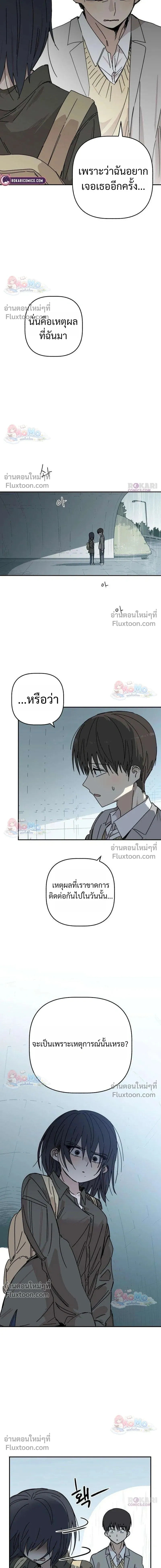 หน้าที่ 23