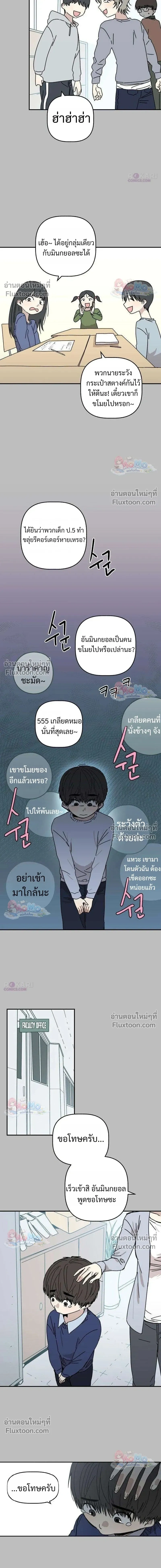 หน้าที่ 9