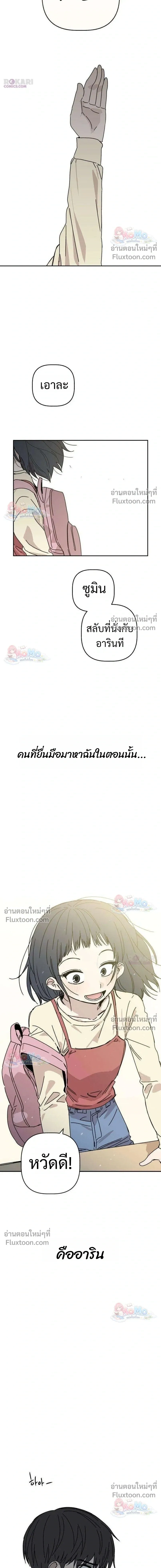 หน้าที่ 12