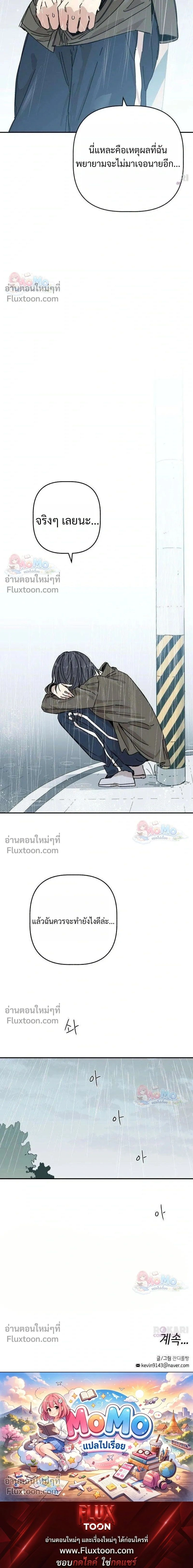 หน้าที่ 31