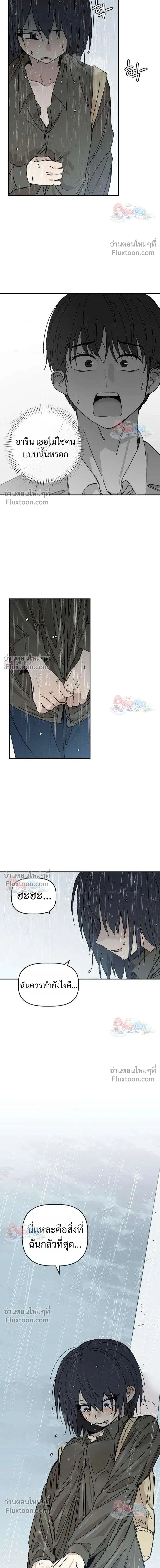 หน้าที่ 30