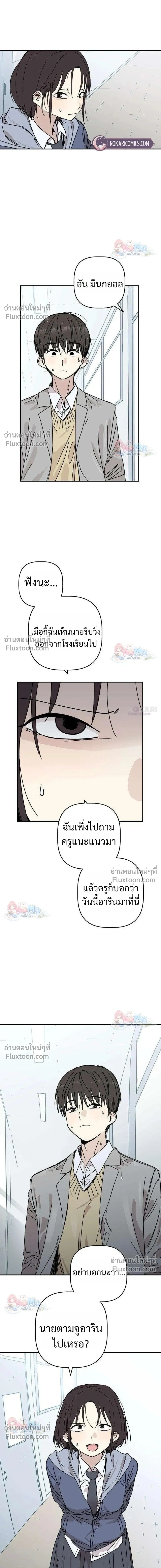 หน้าที่ 5