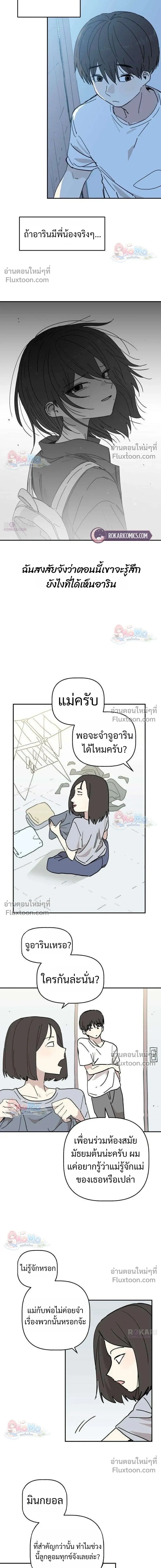หน้าที่ 26