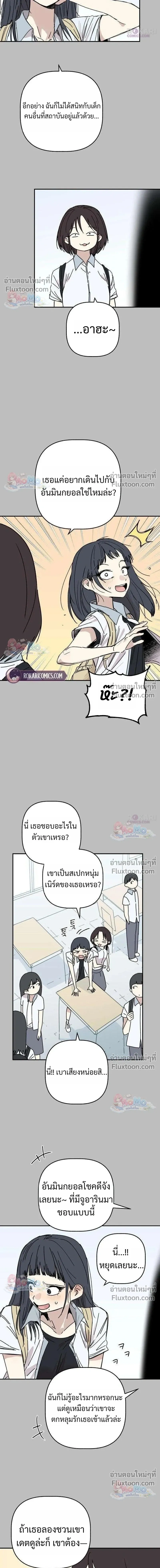 หน้าที่ 18