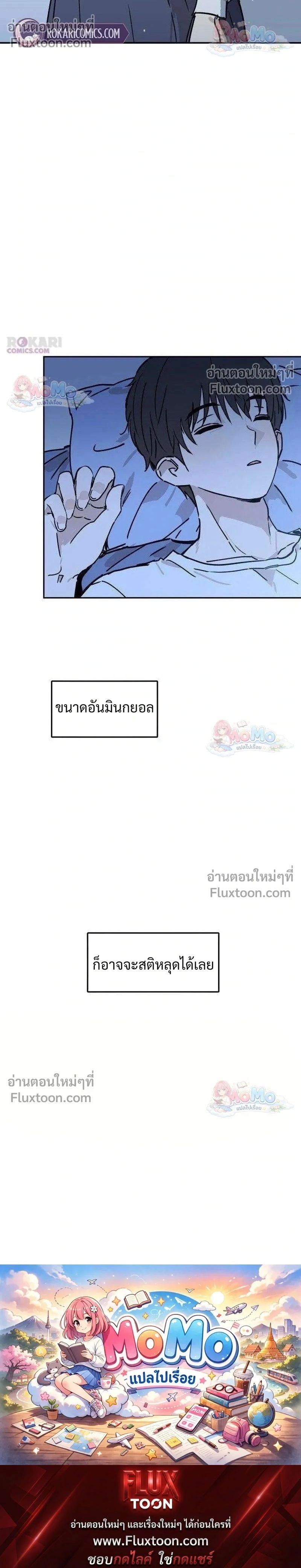 หน้าที่ 32