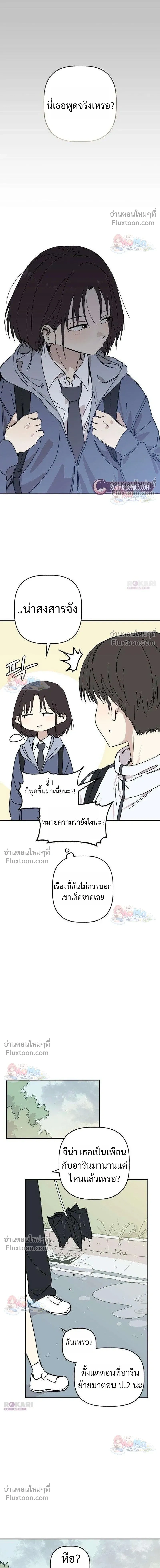 หน้าที่ 20