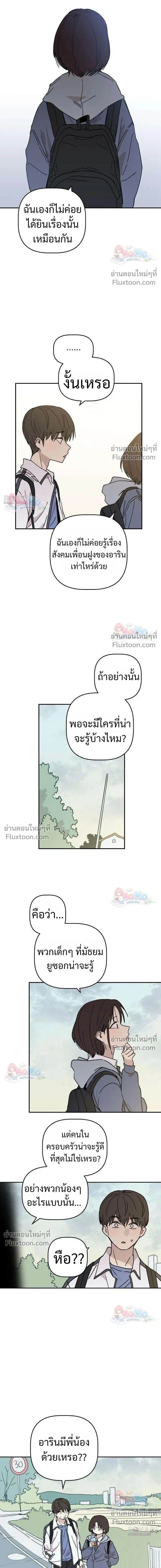 หน้าที่ 23