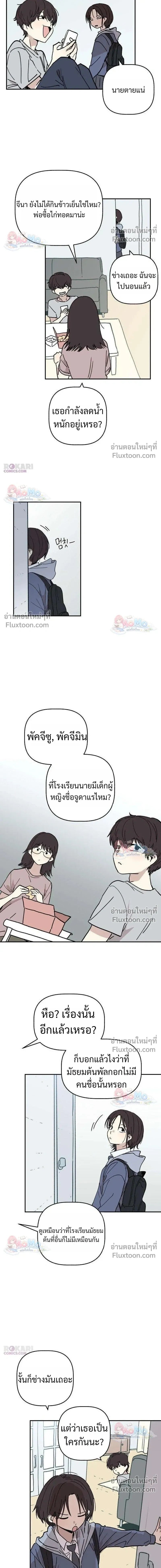 หน้าที่ 29