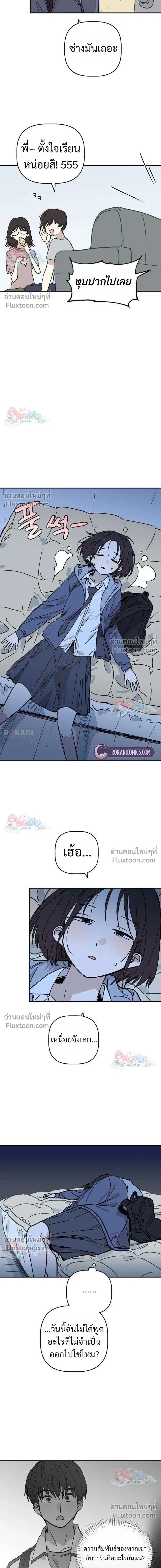 หน้าที่ 30