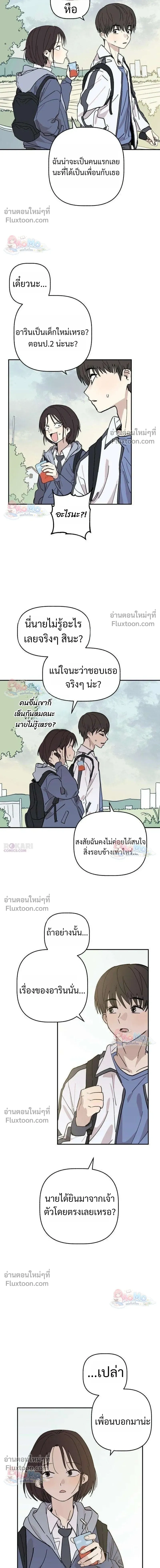 หน้าที่ 21