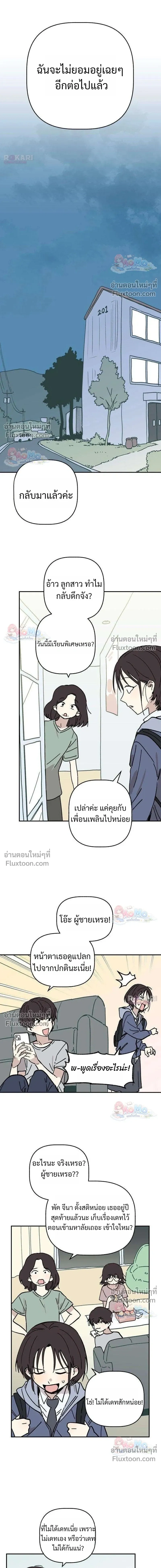 หน้าที่ 28