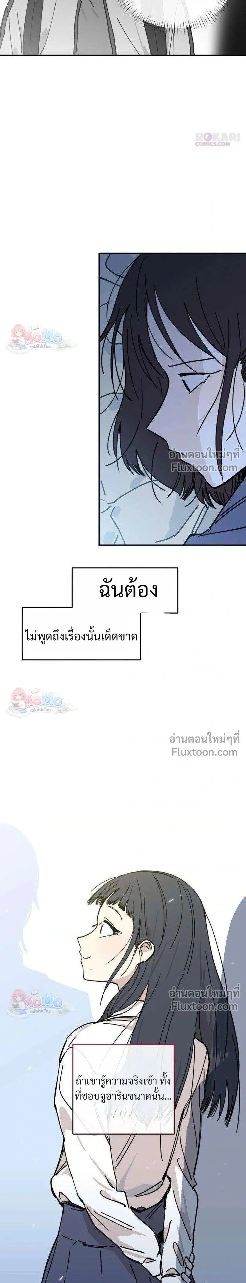 หน้าที่ 31