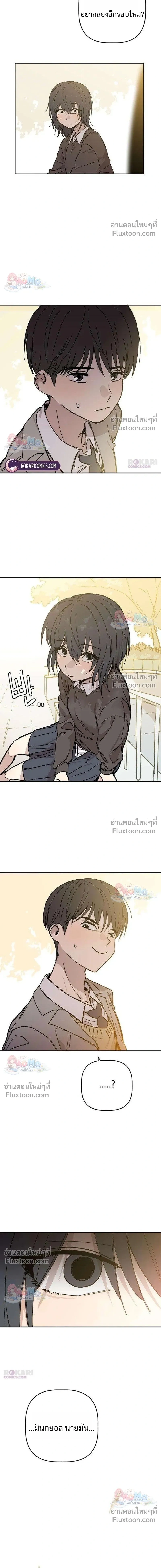 หน้าที่ 23