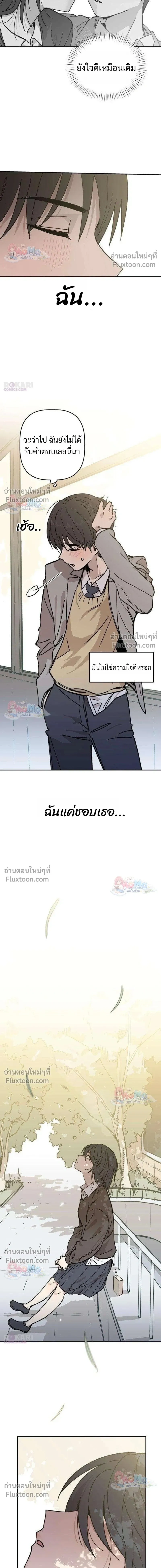 หน้าที่ 26