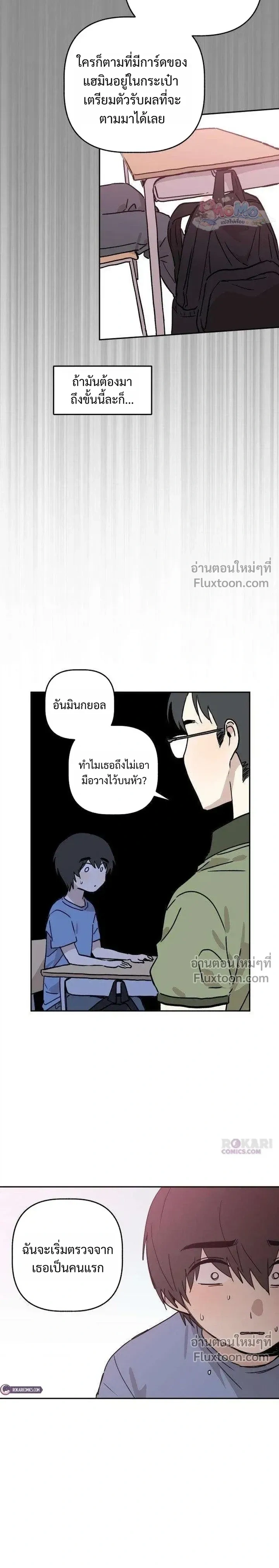 หน้าที่ 18