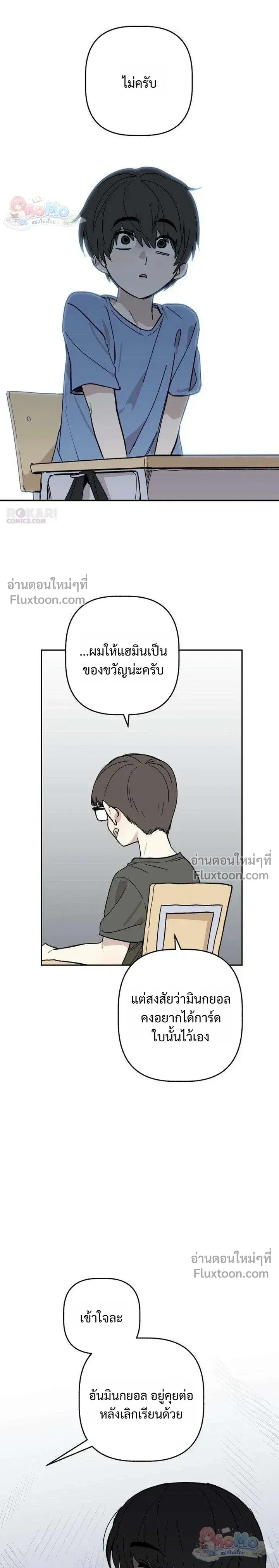 หน้าที่ 21