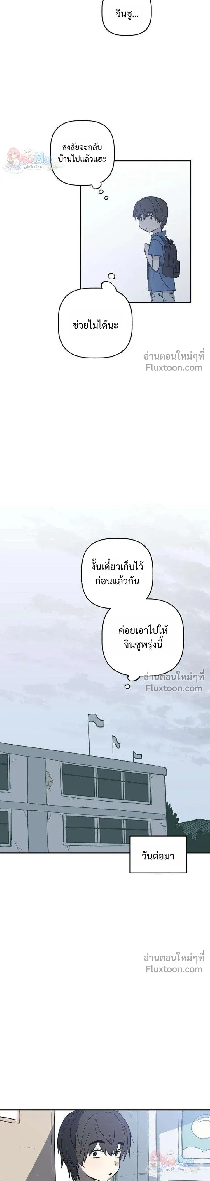 หน้าที่ 15