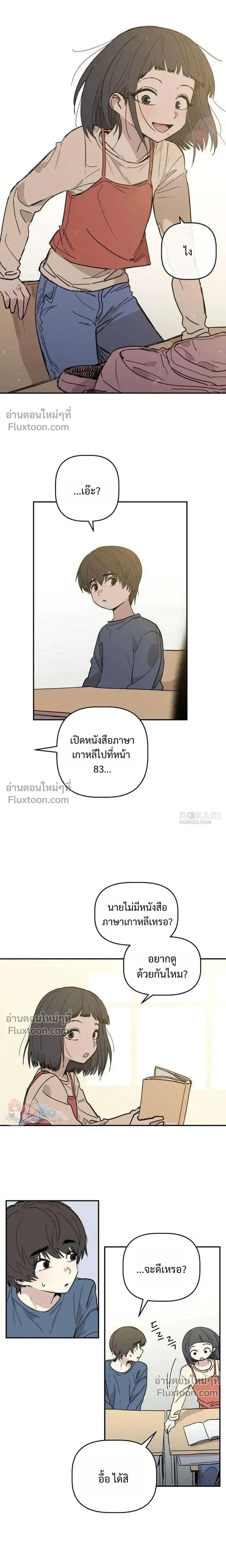 หน้าที่ 28