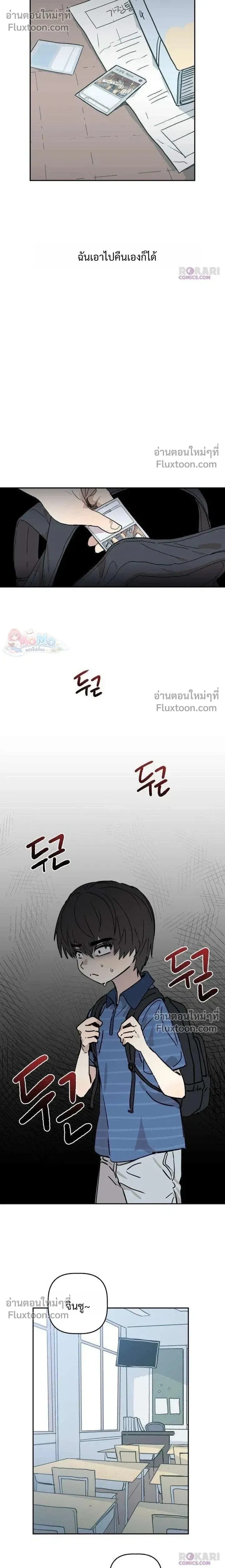 หน้าที่ 14