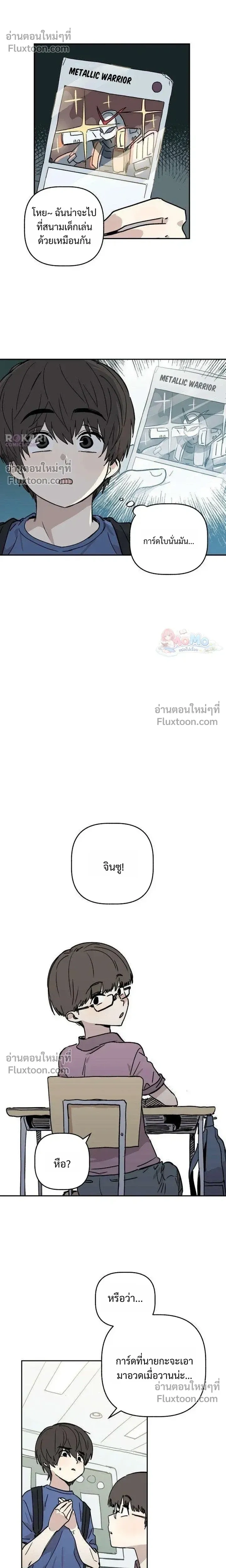 หน้าที่ 5
