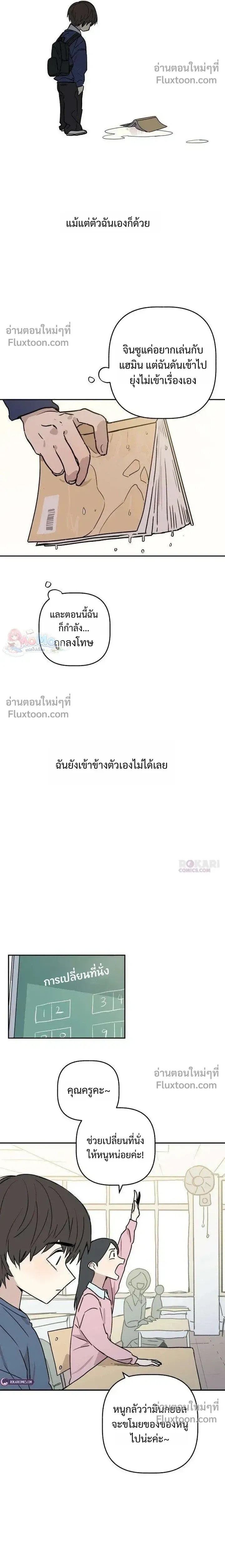 หน้าที่ 26