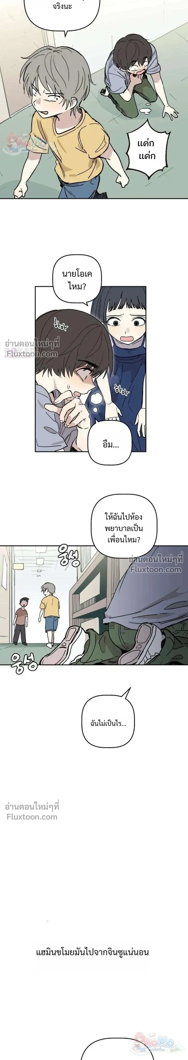 หน้าที่ 12