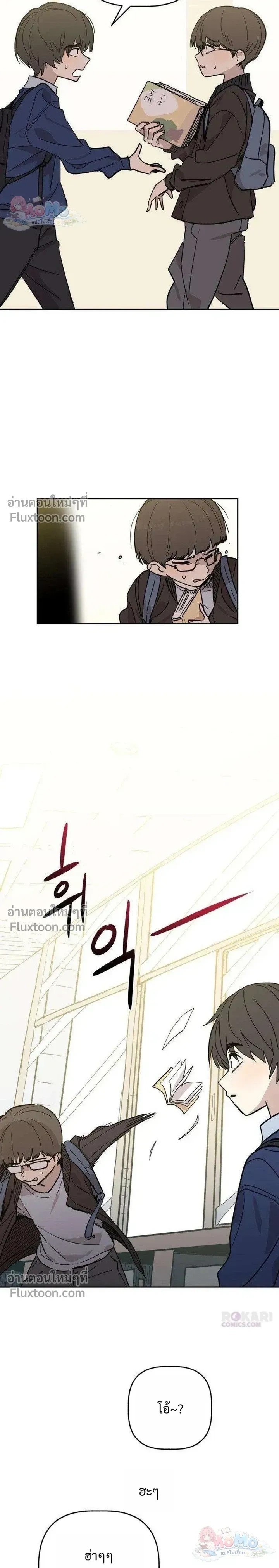 หน้าที่ 24