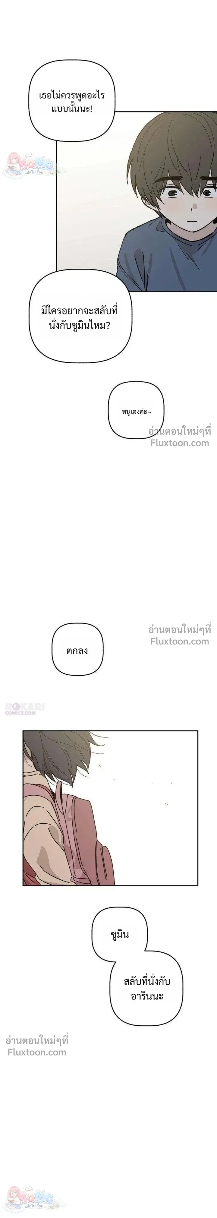 หน้าที่ 27
