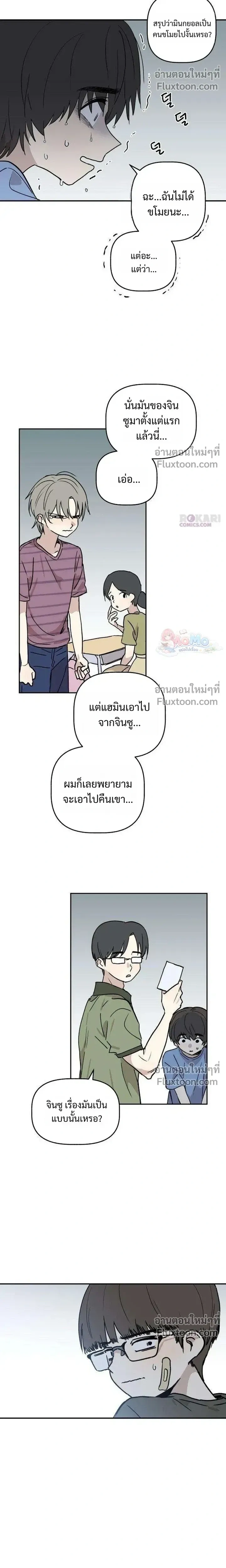 หน้าที่ 20