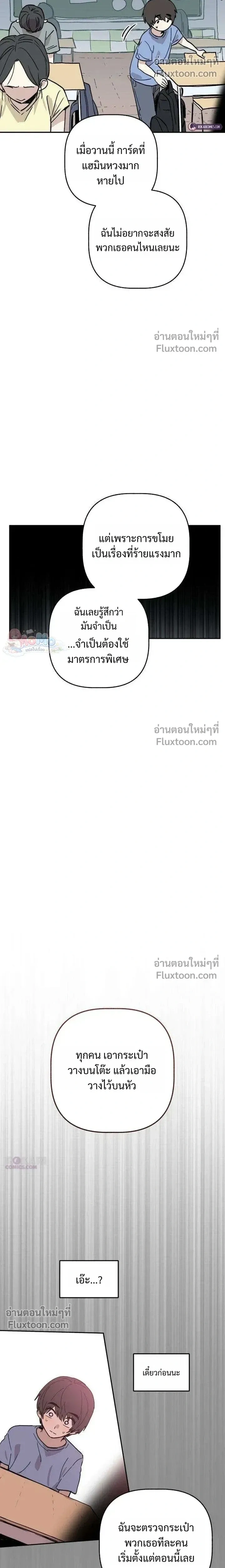 หน้าที่ 17