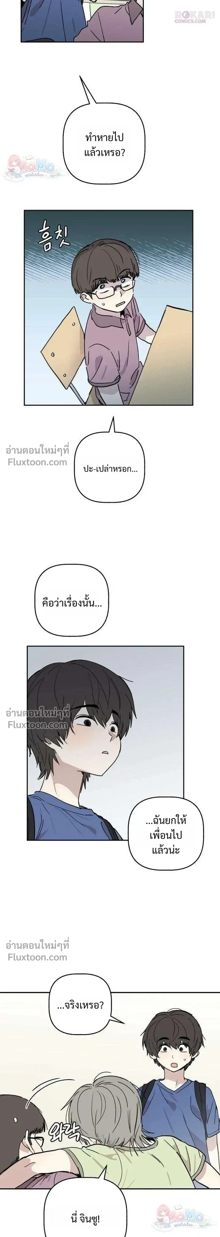 หน้าที่ 6