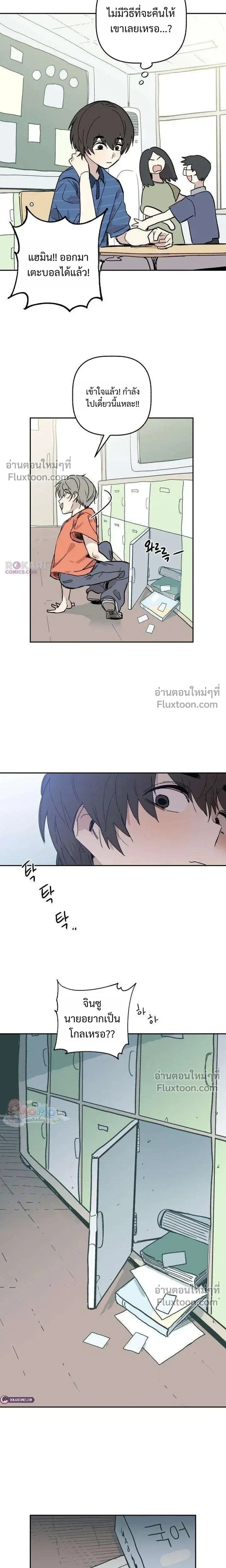 หน้าที่ 13
