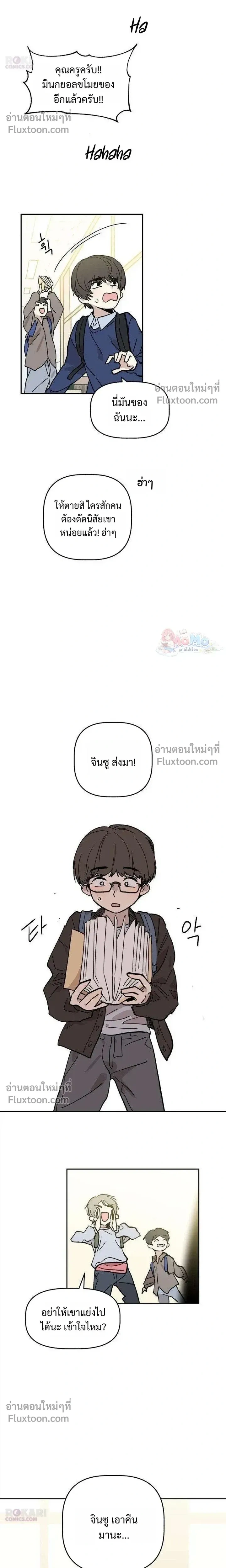 หน้าที่ 23