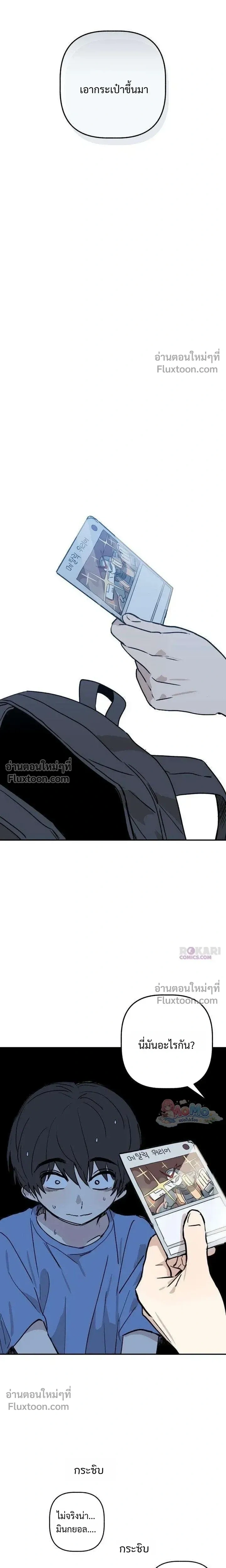 หน้าที่ 19