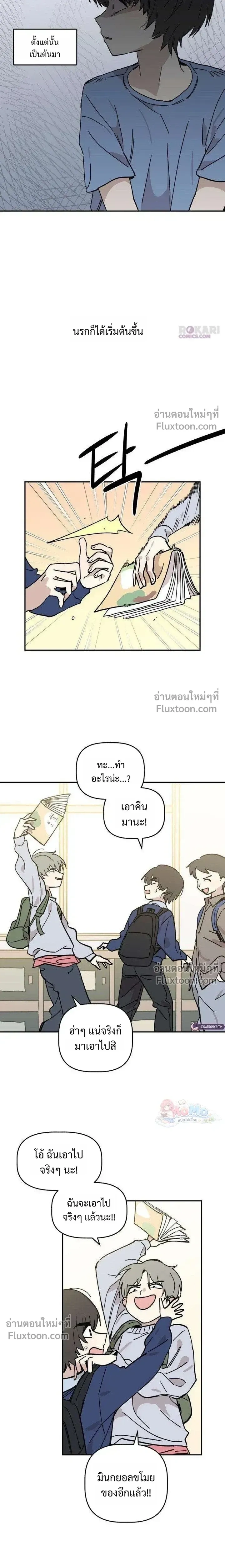 หน้าที่ 22